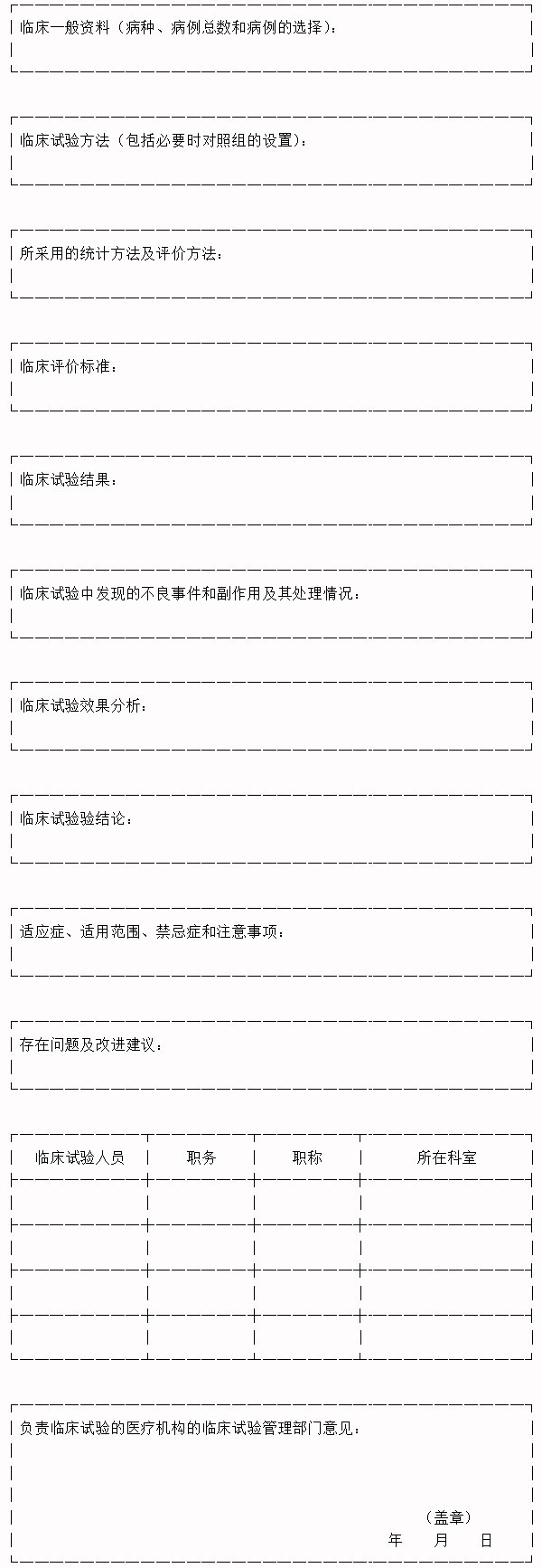 20150721132531.jpg