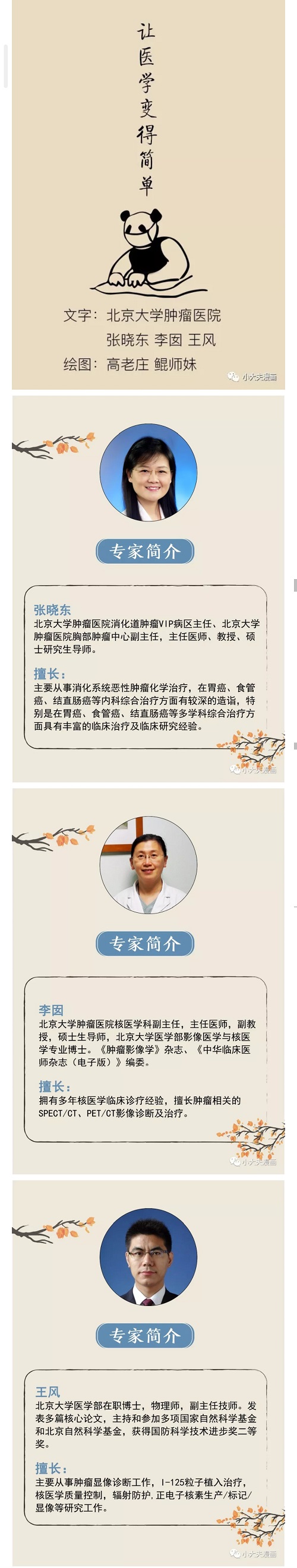 微信图片_20191218162827.jpg