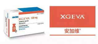 248-249期《全球肿瘤快讯》-118.jpg