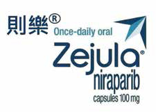248-249期《全球肿瘤快讯》-127.jpg