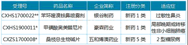 254-255期（完成版）-124.jpg