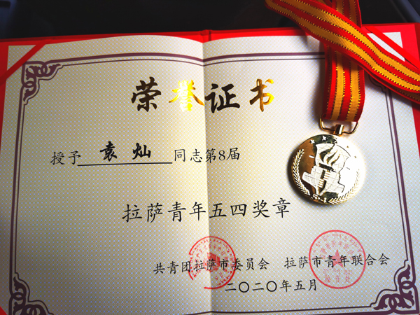 微信图片_20200509155140.jpg