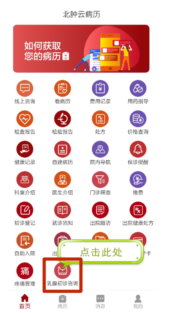 微信图片_20200512085543.png