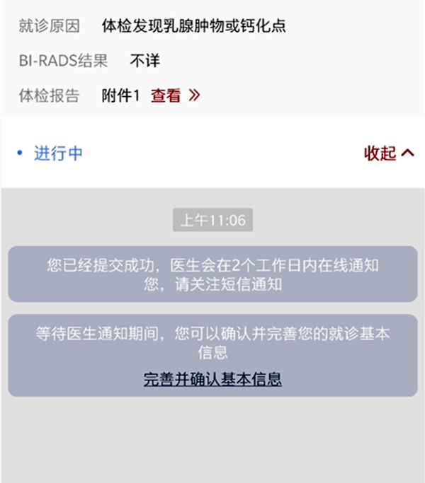 微信图片_20200512085843.png