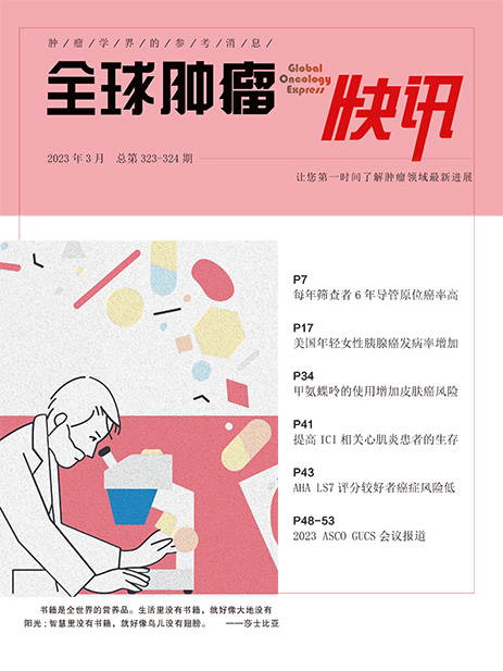 323-324期（完成）-1.jpg