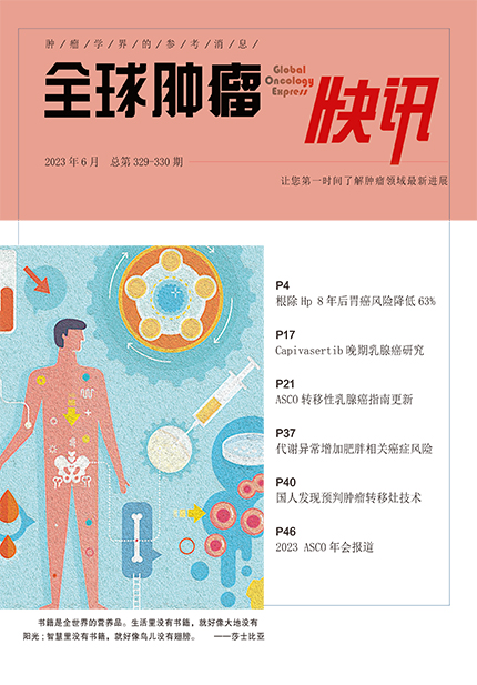 329-330期（完成）-1.jpg
