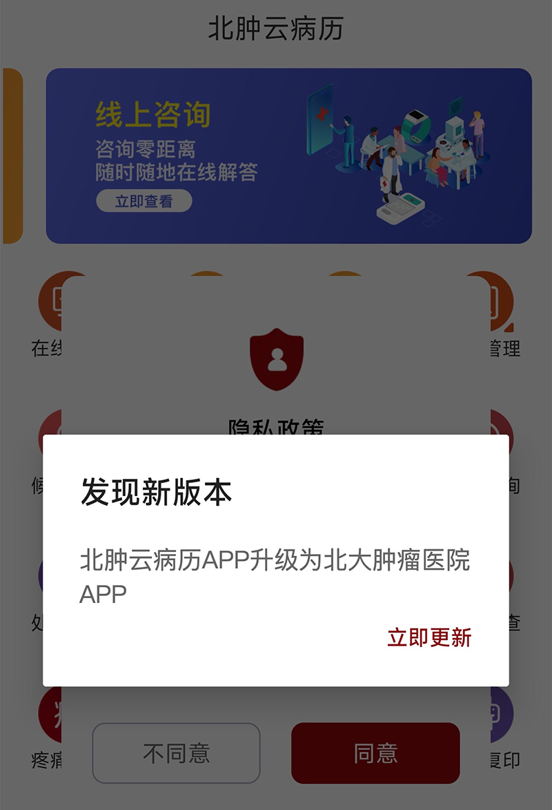 微信图片_20231207143408.jpg
