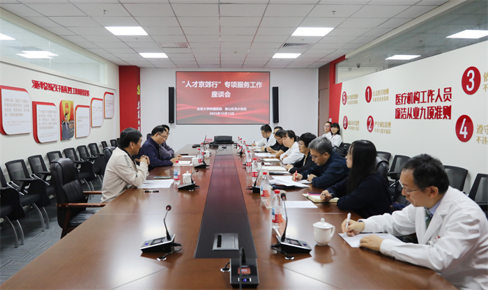 微信图片_20251020084913_258_2.jpg 微信图片_20251020084913_258_2.jpg