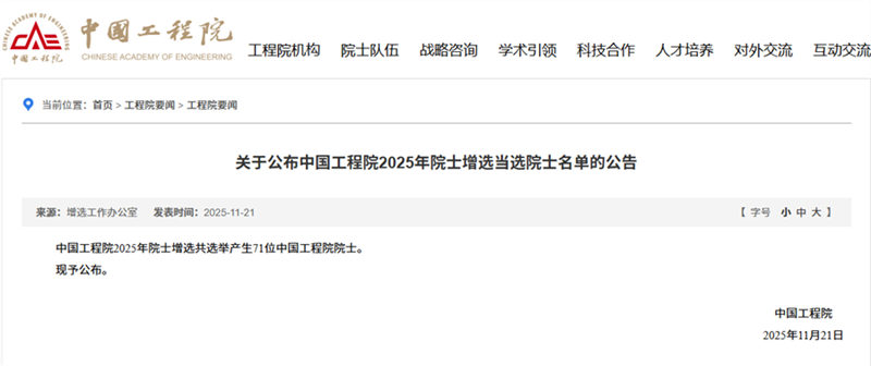 微信图片_20251121093434_195_136.jpg 微信图片_20251121093434_195_136.jpg