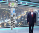 【健康解码】亦敌亦友的淋巴细胞 第5集
