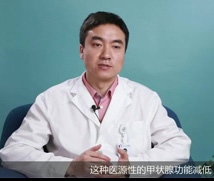 甲状腺切除对人体的影响