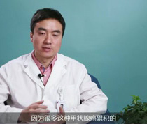 甲状腺切除后对女性生育有影响吗？