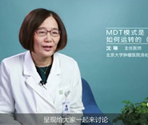 MDT模式是如何运转的（一）