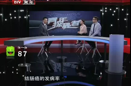 BTV青年 青年探秘者 隐秘的癌症_结肠癌
