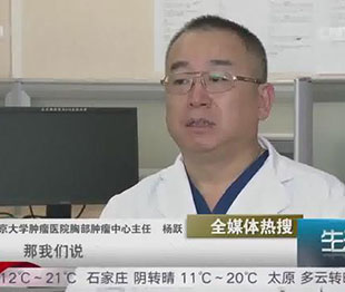 “烫”出来的食管癌？
