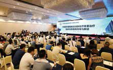 中国首个肝细胞癌经动脉化疗栓塞治疗临床实践指南发布