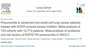 EGFR-TKI相关肺炎发生率分析研究