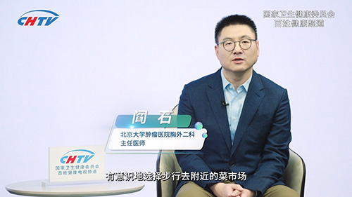 如何将“主动健康…