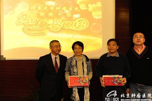 党委举行党政干部迎新联谊会